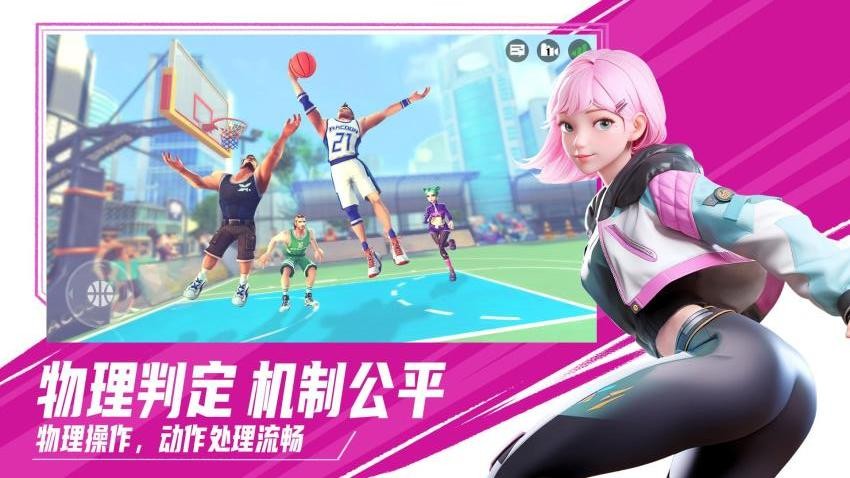 街球艺术手游v2.3.47(5)
