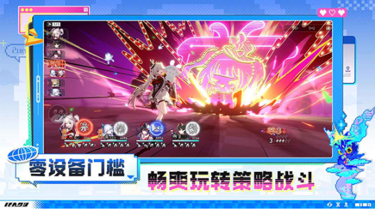 云·星穹铁道v4.2.0(3)