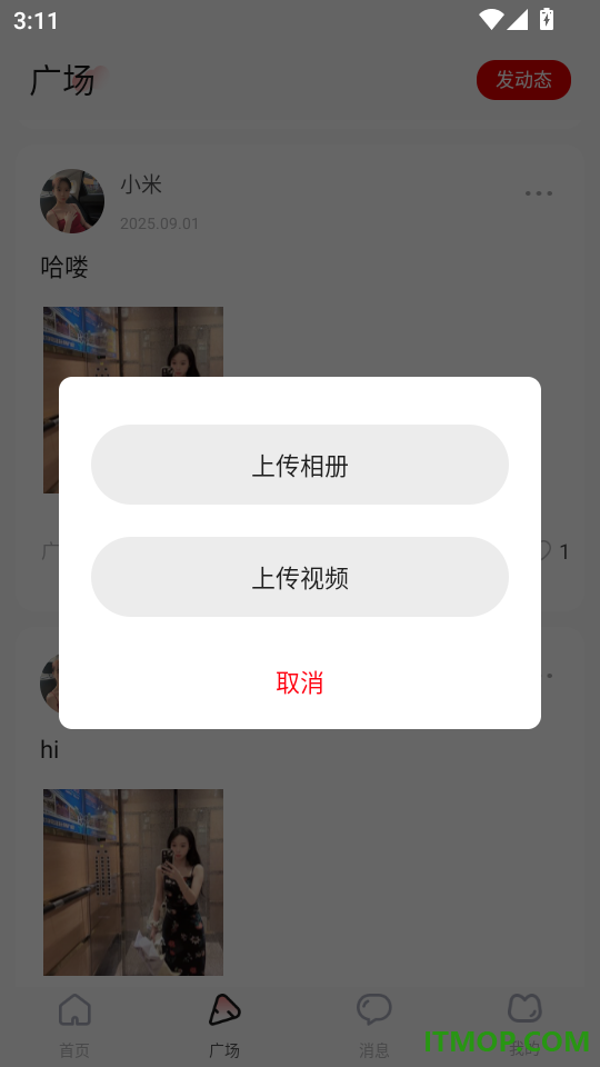 离异圈再婚免费版