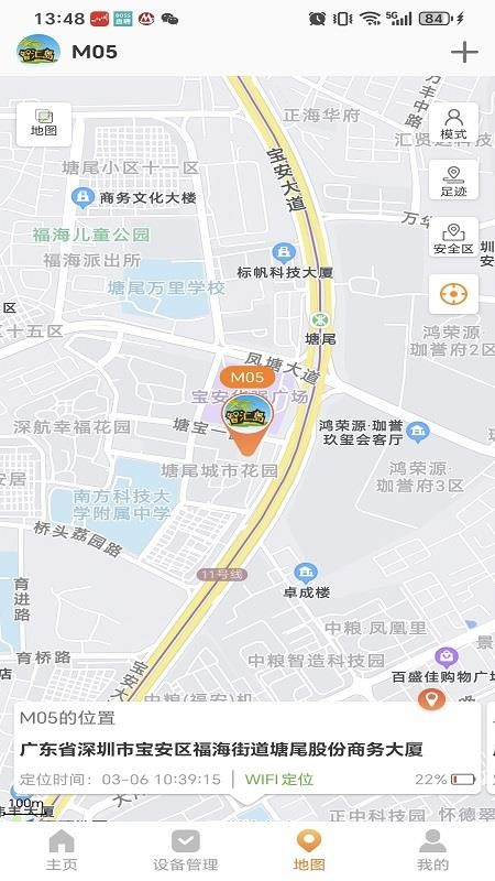 智汇岛电话手表(5)
