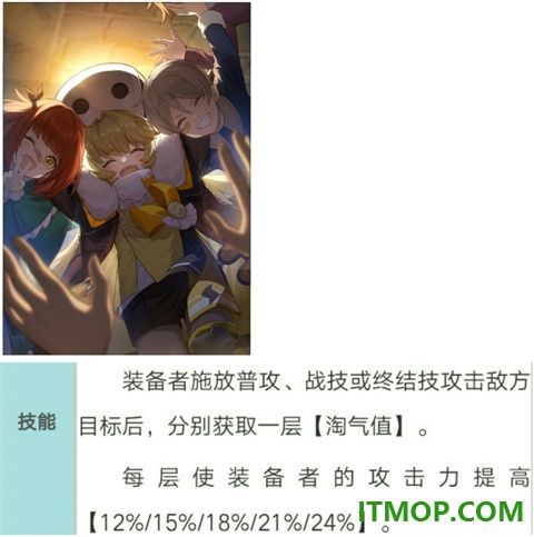 云·星穹铁道