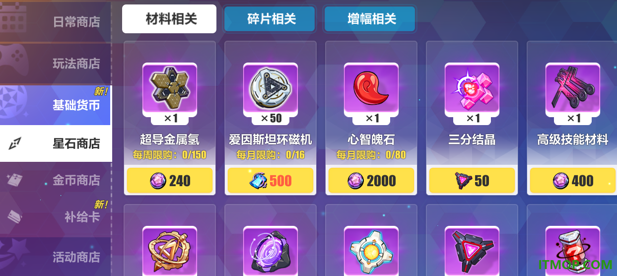 崩坏3小米版