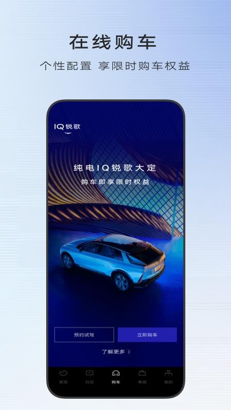 我的凯迪拉克mycadillac appv7.26.3 3