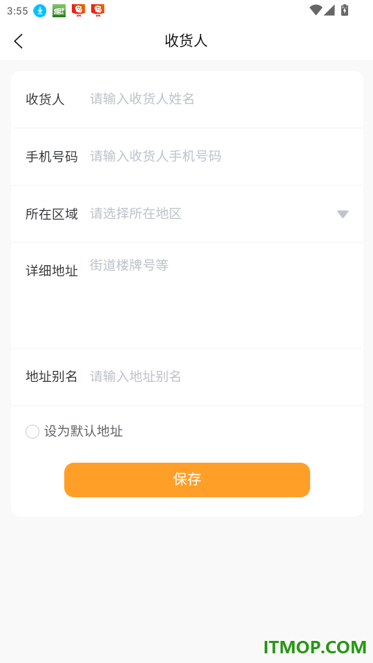 药药易官网版