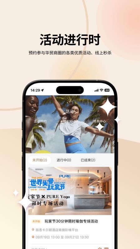 华贸云v2.2.1(4)