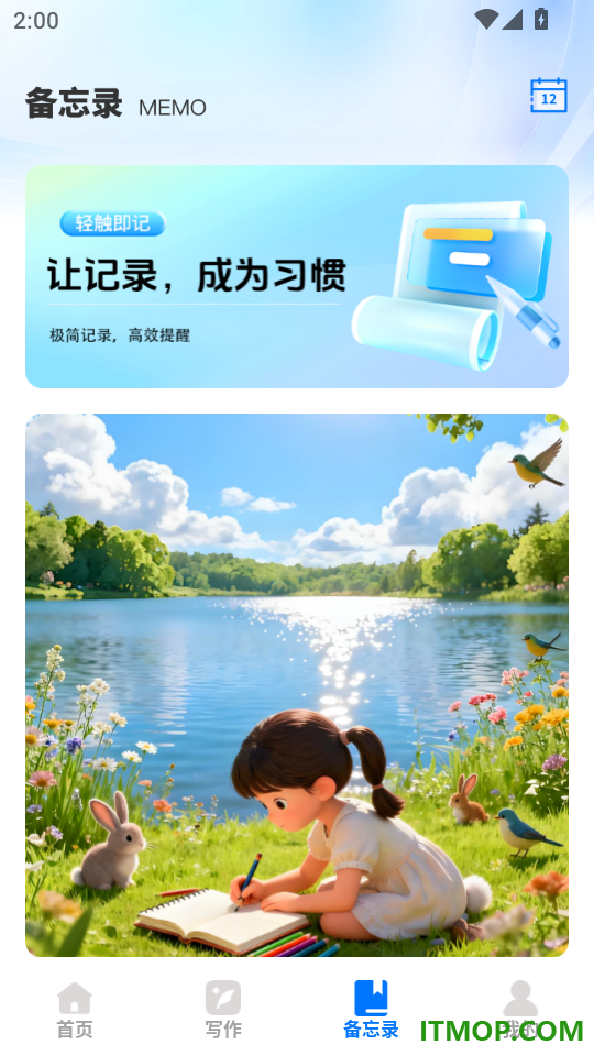 念念学英语最新版