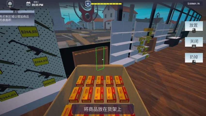 武器商店模拟器游戏v1.0.1(3)