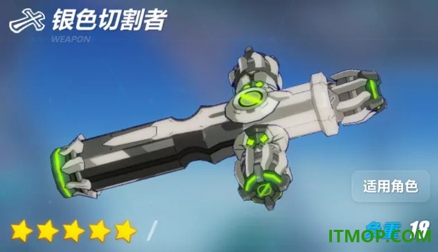 崩坏3九游版
