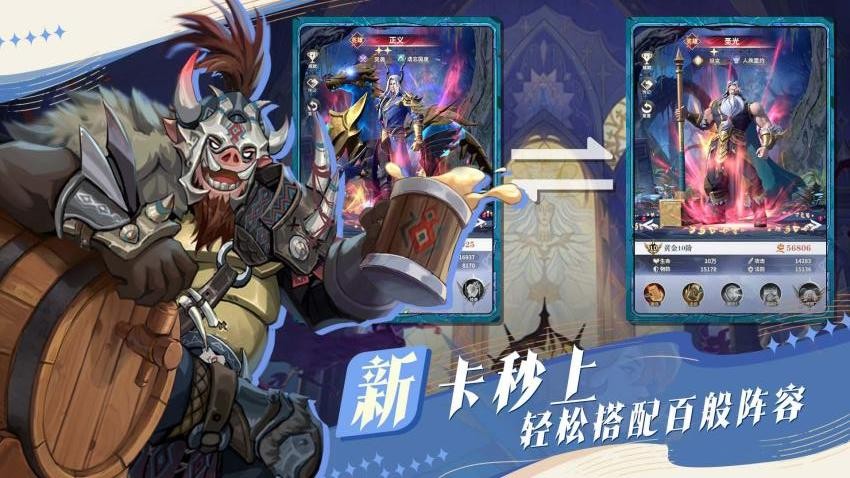 最后的勇者游戏v1.8.9 5
