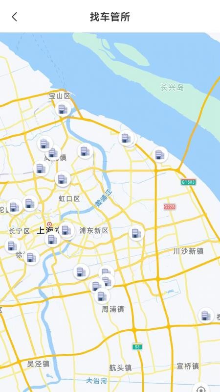 平安车管家(1)