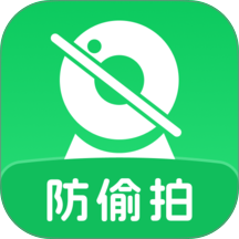 针孔摄像头检测助手免费版
