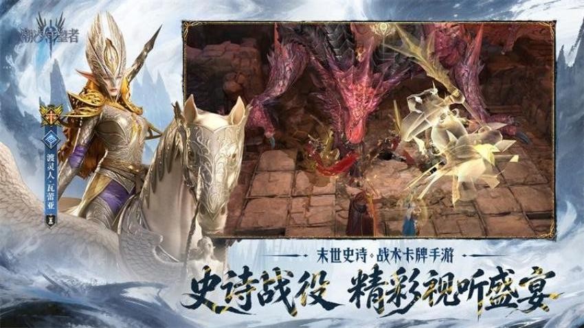 潮汐守望者游戏v1.2.25.345.1(2)