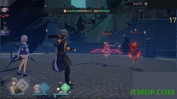 崩坏星穹铁道国际版