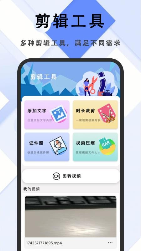 随手拍最新版v1.1.3(1)