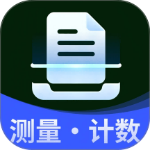 万能扫描大师免费版 v1.0.0