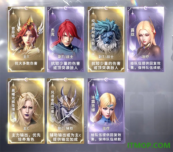 最后的勇者游戏
