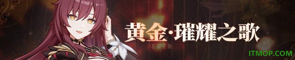 崩坏3小米版