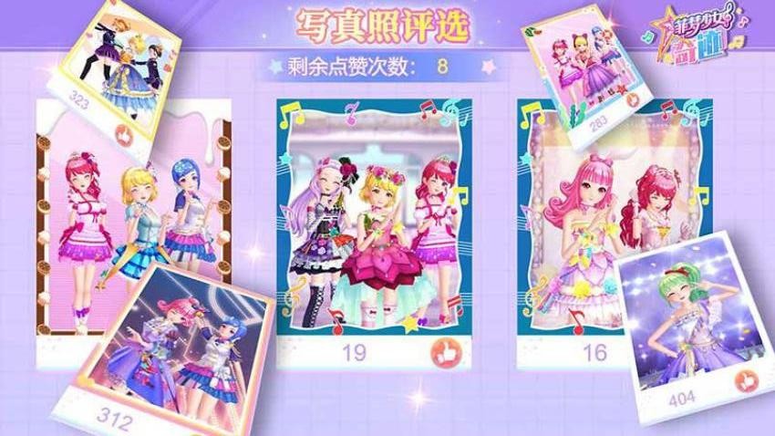 菲梦少女奇迹游戏v1.6.16(5)