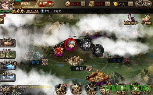 三国战争游戏