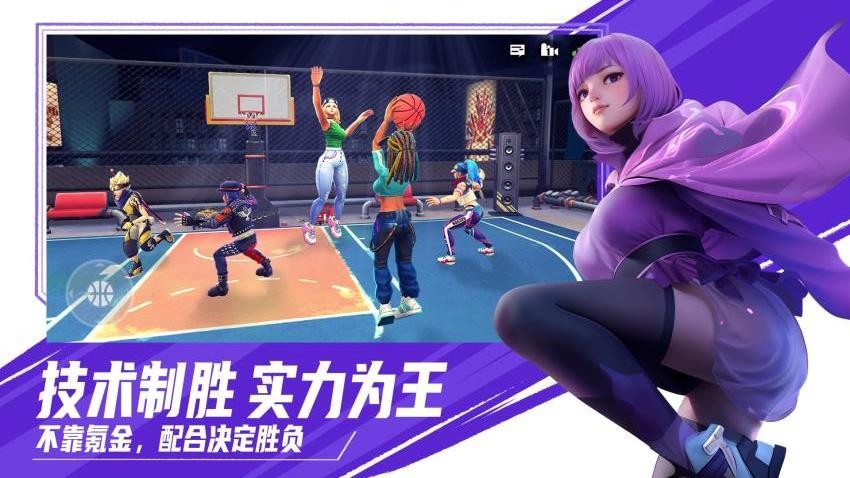 街球艺术手游v2.3.47(2)