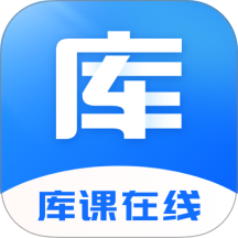库课在线app v2.2.34