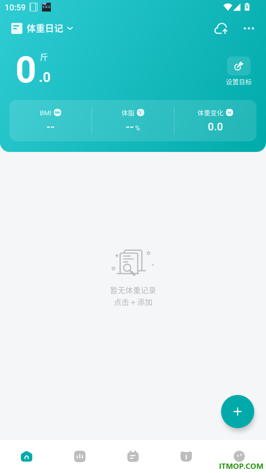 体重日记免费版