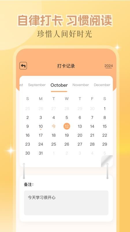 繁花小说免费版v1.2(3)