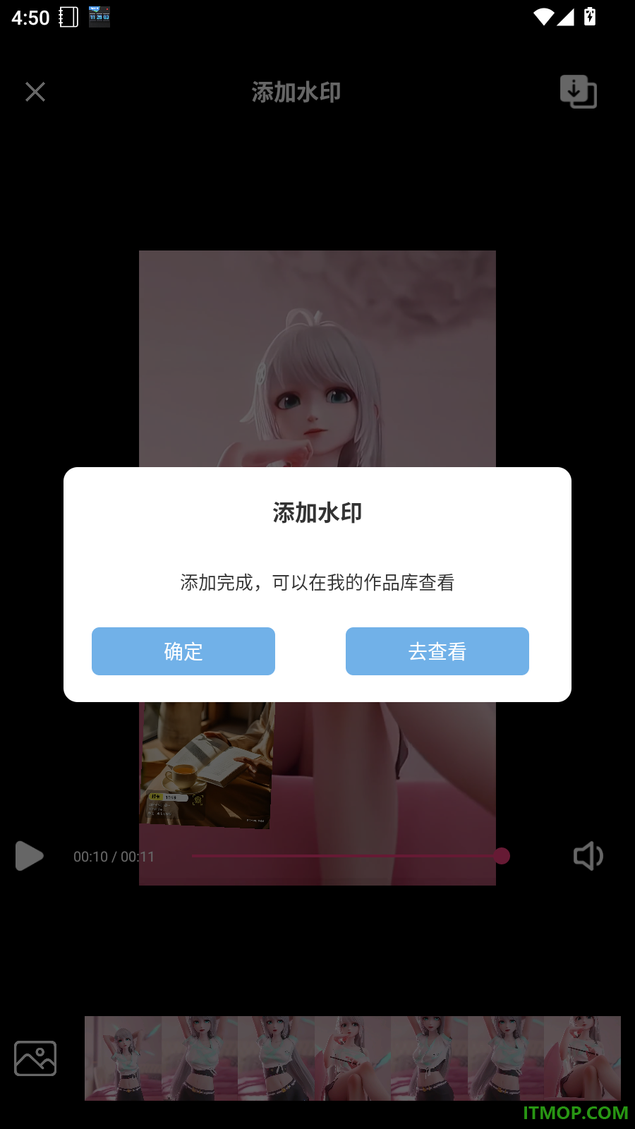 随手拍最新版