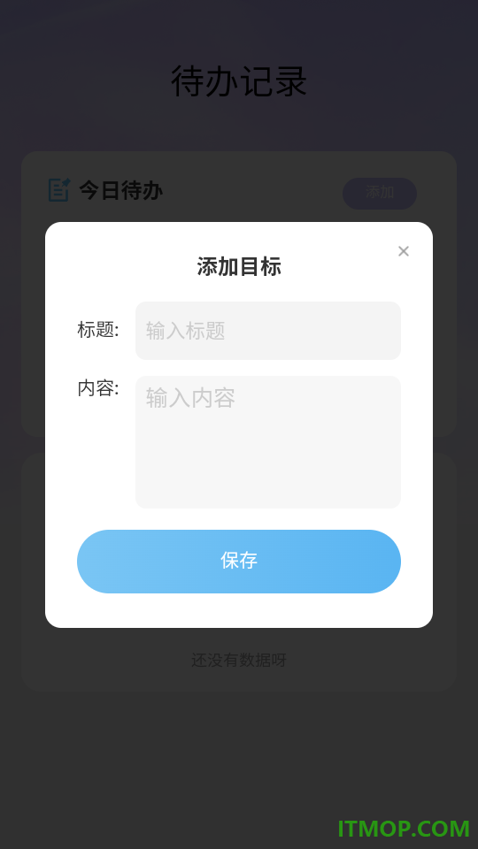 聊天记录云备份免费手机版