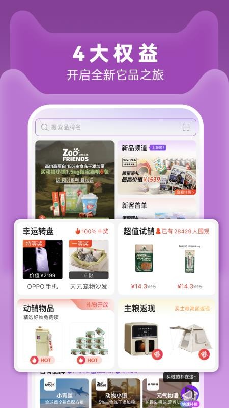 它品appv6.0.37 1