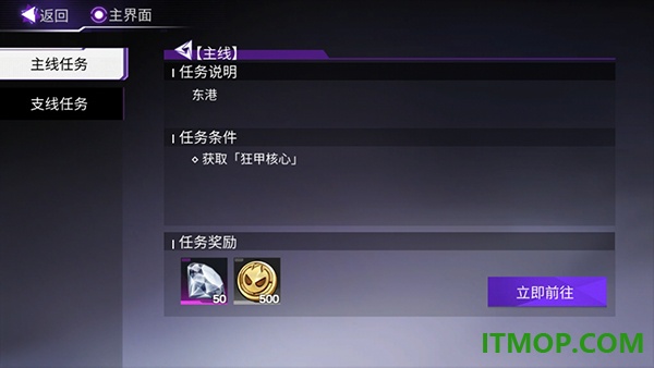 火柴人联盟3游戏