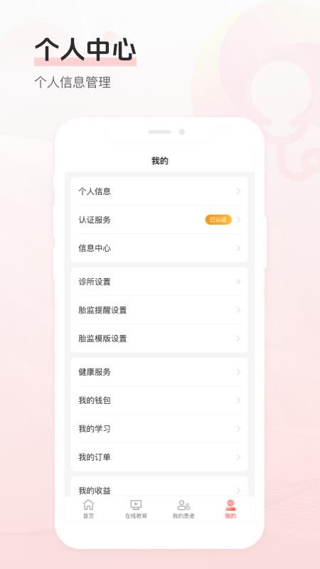 OG在线(Dr默)v2.9.5 5