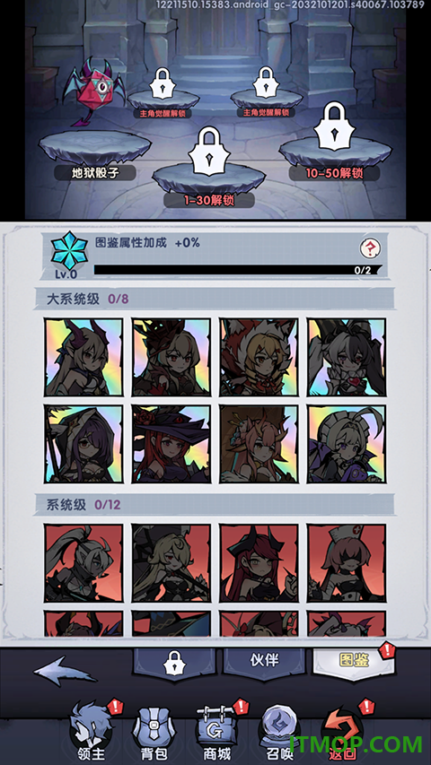 飞翔之光游戏