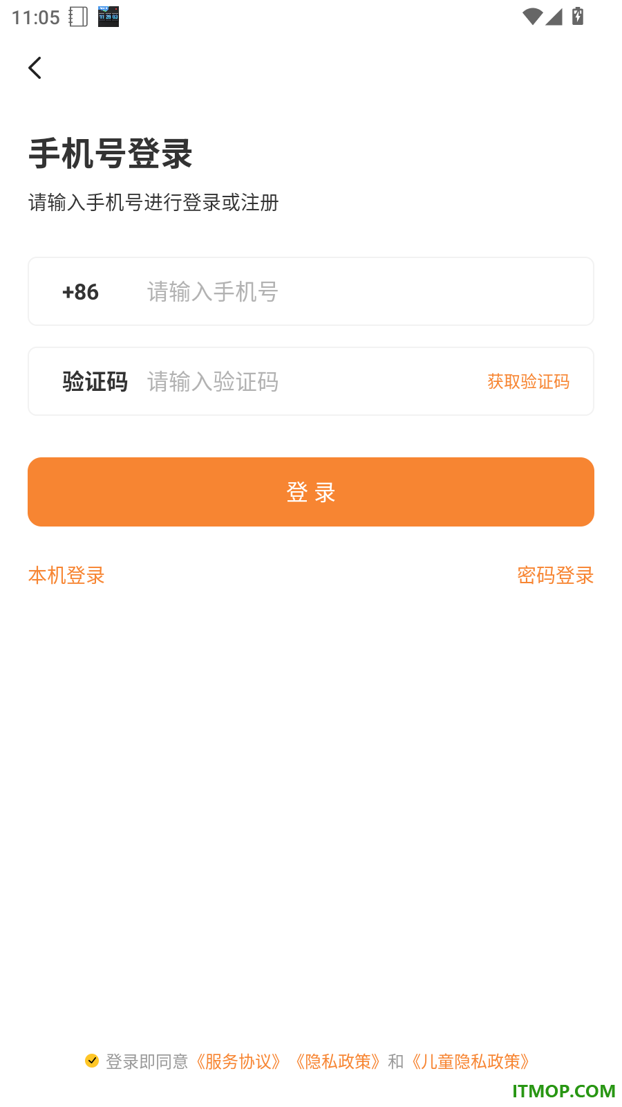 智升学伴最新版