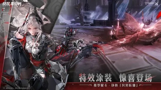 战双帕弥什B服v4.5.0.1778215814 6
