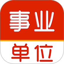 事业单位刷题库软件官方版 v3.0.6