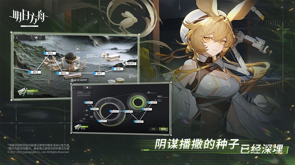 明日方舟官方版v2.7.41 3