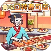 美食摊游戏 v1.1