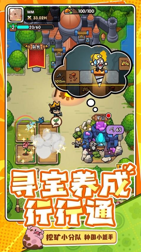 次神光之觉醒游戏v13.9.0(1)