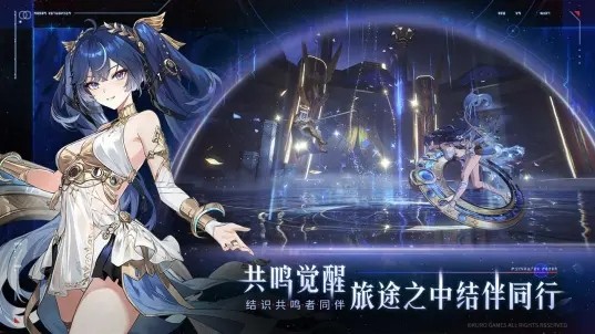 云鸣潮官服v3.0.0(4)
