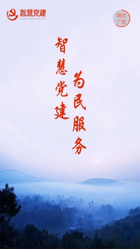 我的常德最新版v4.2.0(5)