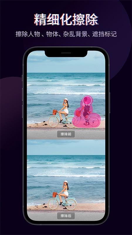 快剪辑手机版v6.7.2.1000(4)