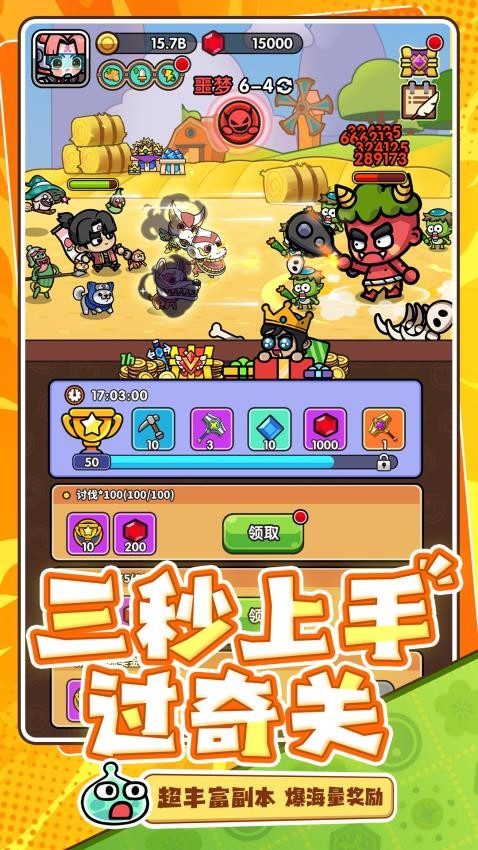 次神光之觉醒游戏v13.9.0(4)