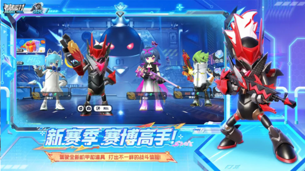 香肠派对taptap版v24.14 1