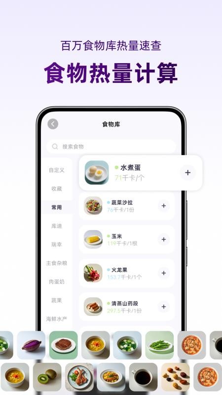 小卡健康最新版v2.6.9(1)