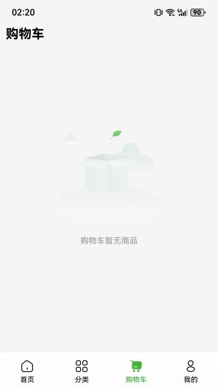 宇航商城appv3.0.7(1)