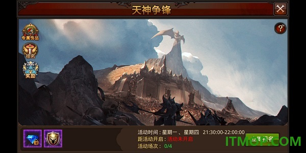 全民奇迹游戏