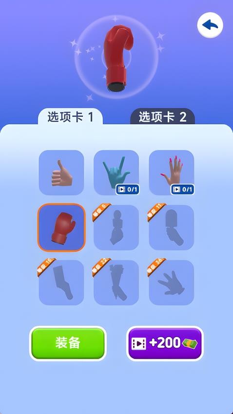 一指弹你脑瓜游戏v1.0.1(2)
