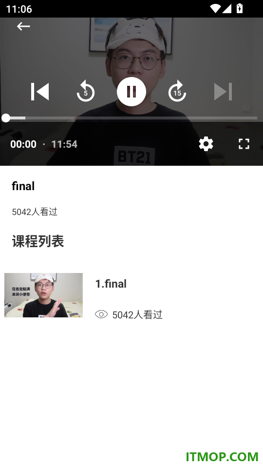 自学英语官方版