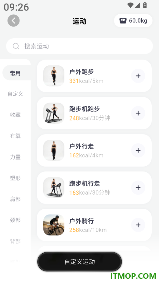 小卡健康最新版